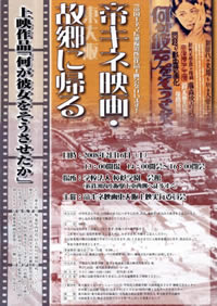 ��L�l�f��̋��ɋA��