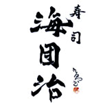 ���i�@�C�c��